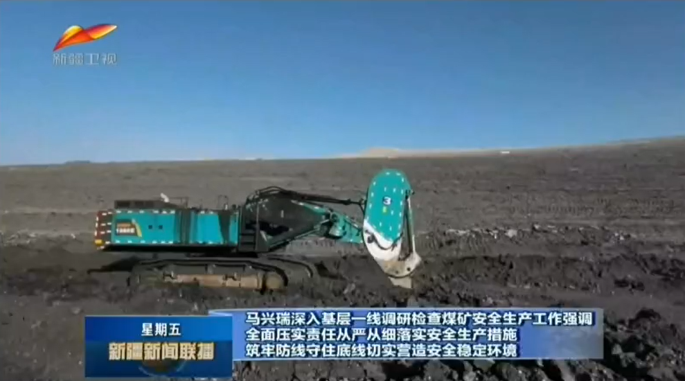 为矿山安全生产保驾护航！平博在线智能挖掘机械重装出击