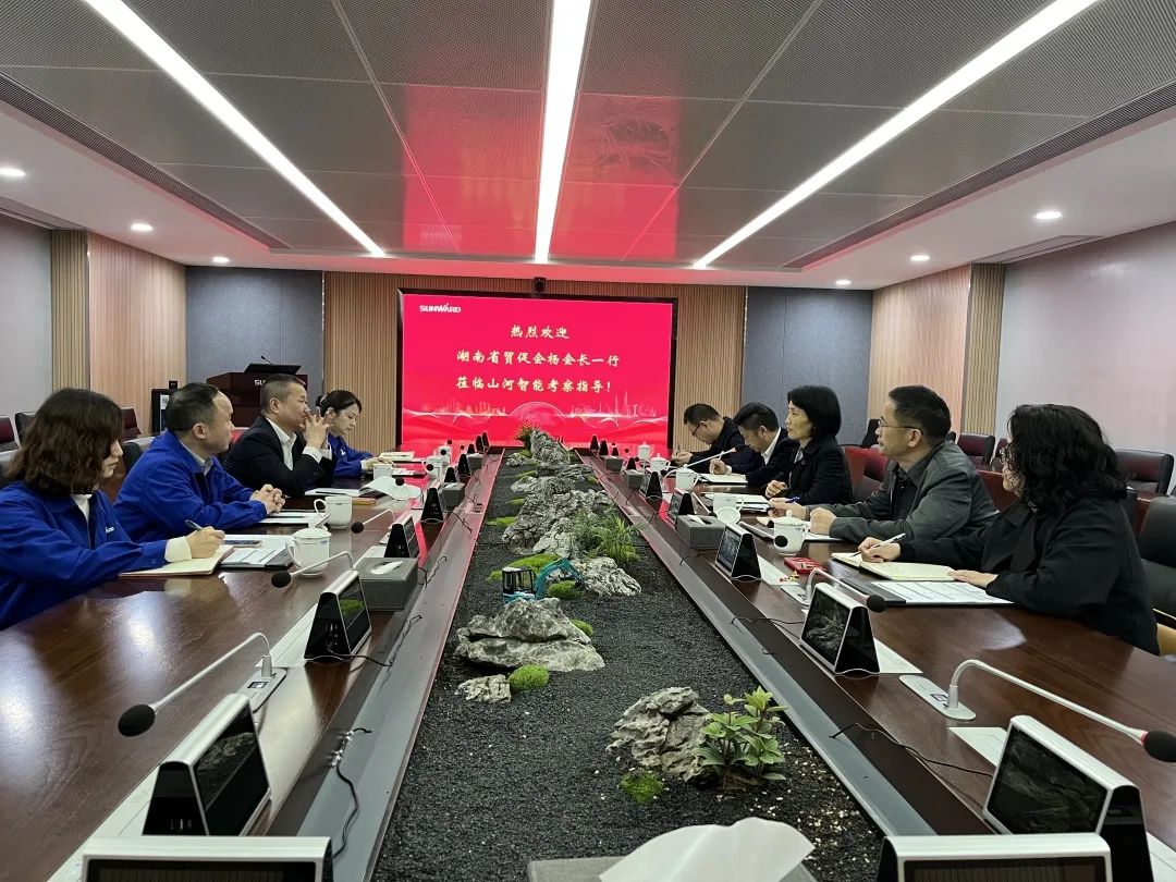 湖南省贸促会考察调研平博在线智能