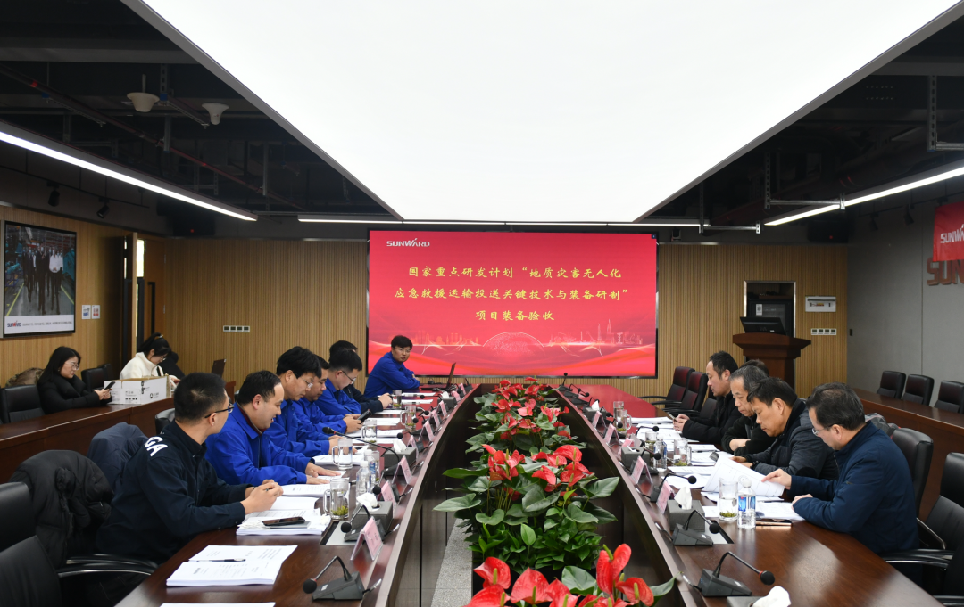 “十三五”国家重点研发计划课题装备顺利通过验收！平博在线智能为应急救援再添硬核力量