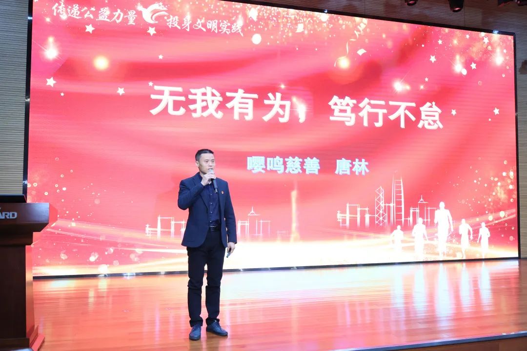 2023年“雷锋传人•长沙榜样”巡讲走进平博在线智能