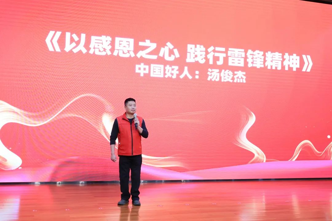 2023年“雷锋传人•长沙榜样”巡讲走进平博在线智能