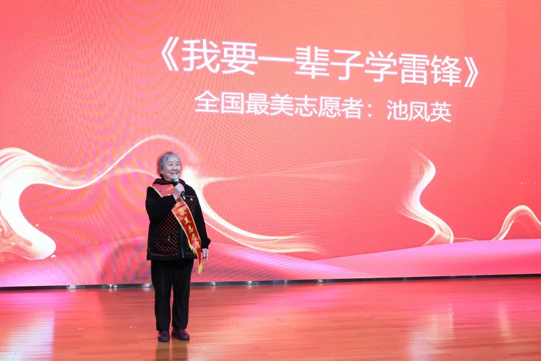 2023年“雷锋传人•长沙榜样”巡讲走进平博在线智能