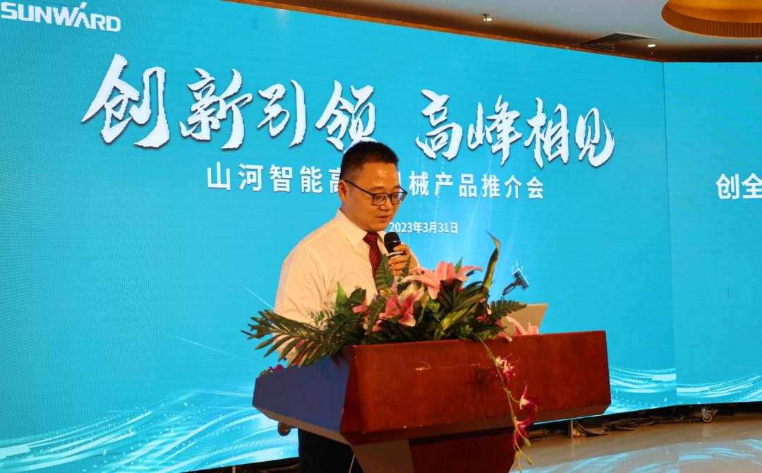 创新引领，高峰相见！平博在线智能高空机械产品推介会走进粤港澳大湾区