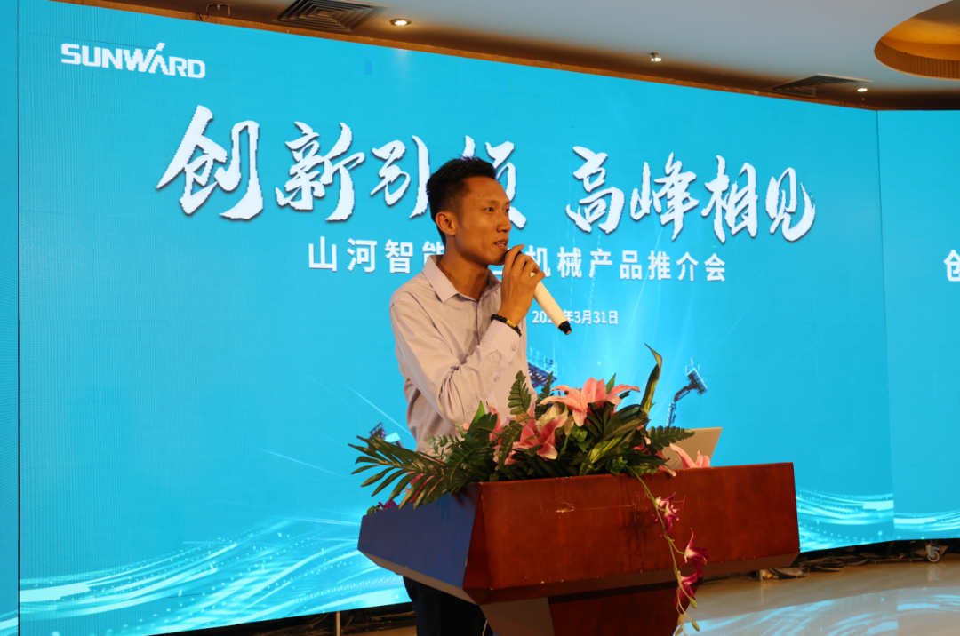 创新引领，高峰相见！平博在线智能高空机械产品推介会走进粤港澳大湾区