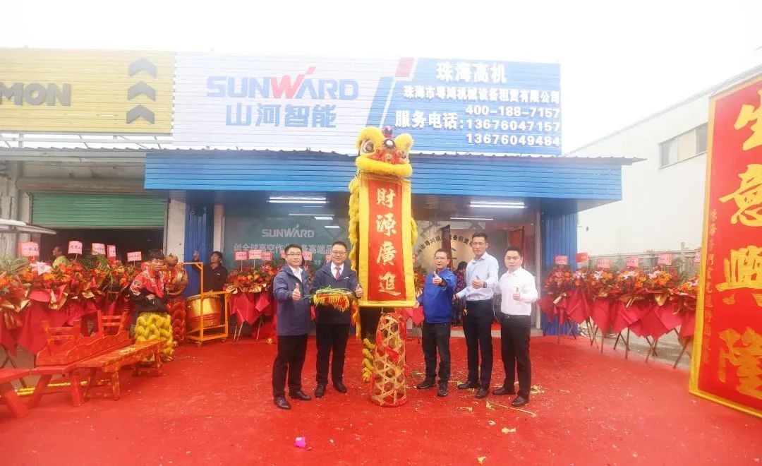 创新引领，高峰相见！平博在线智能高空机械产品推介会走进粤港澳大湾区