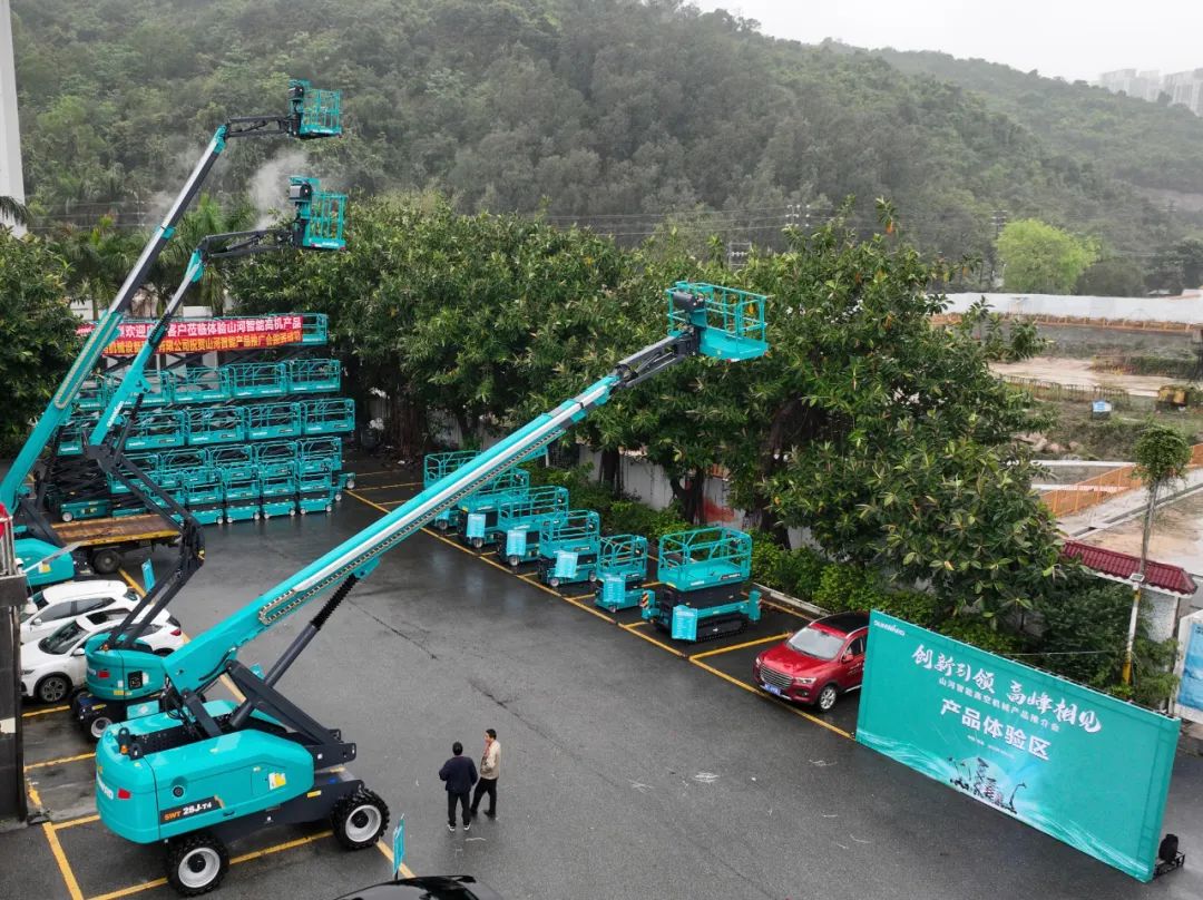 创新引领，高峰相见！平博在线智能高空机械产品推介会走进粤港澳大湾区