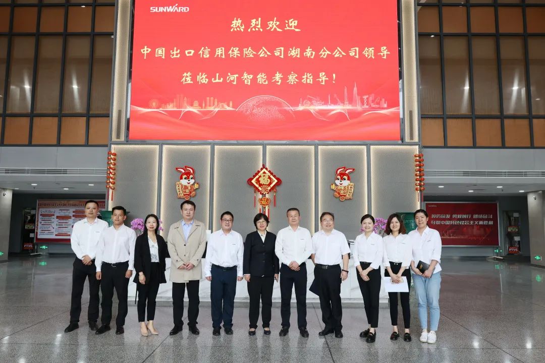 助力平博在线“智”造走向世界！中国信保湖南分公司到访平博在线智能