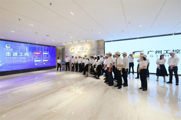 平博在线智能“学思想 强党性 重实践 建新功”主题教育培训班在广州成功举办