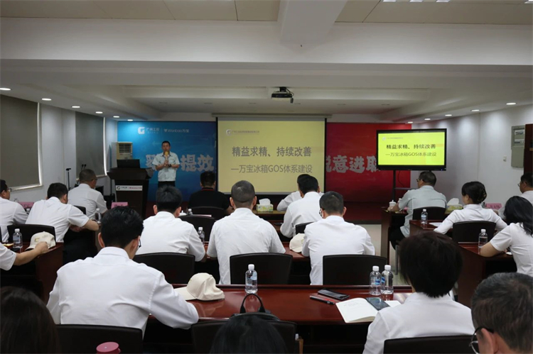 平博在线智能“学思想 强党性 重实践 建新功”主题教育培训班在广州成功举办