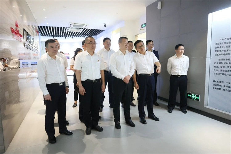 平博在线智能“学思想 强党性 重实践 建新功”主题教育培训班在广州成功举办