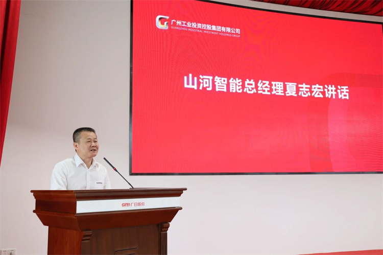 平博在线智能“学思想 强党性 重实践 建新功”主题教育培训班在广州成功举办