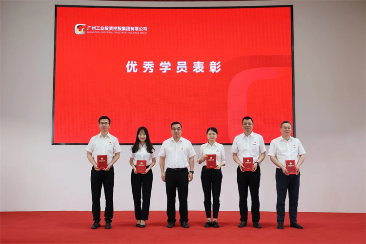 平博在线智能“学思想 强党性 重实践 建新功”主题教育培训班在广州成功举办