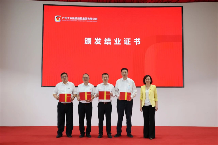 平博在线智能“学思想 强党性 重实践 建新功”主题教育培训班在广州成功举办