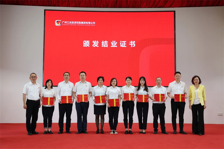 平博在线智能“学思想 强党性 重实践 建新功”主题教育培训班在广州成功举办