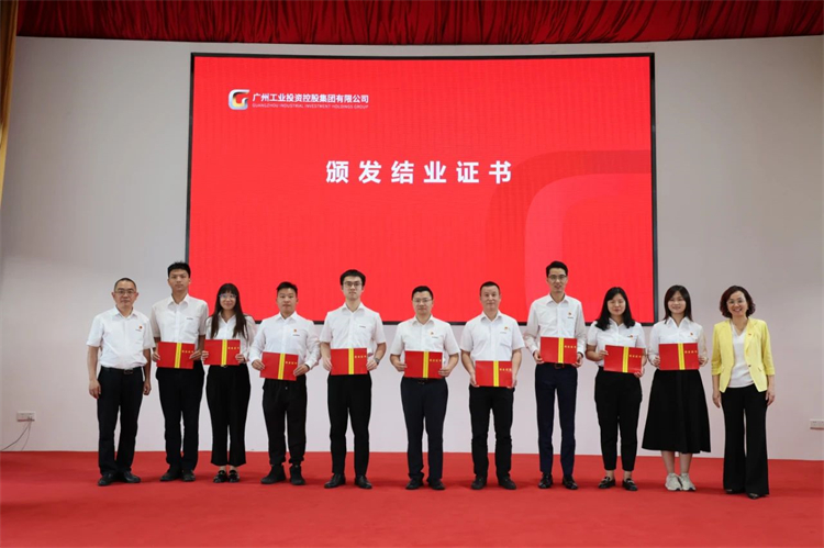 平博在线智能“学思想 强党性 重实践 建新功”主题教育培训班在广州成功举办