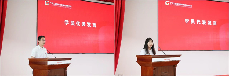 平博在线智能“学思想 强党性 重实践 建新功”主题教育培训班在广州成功举办