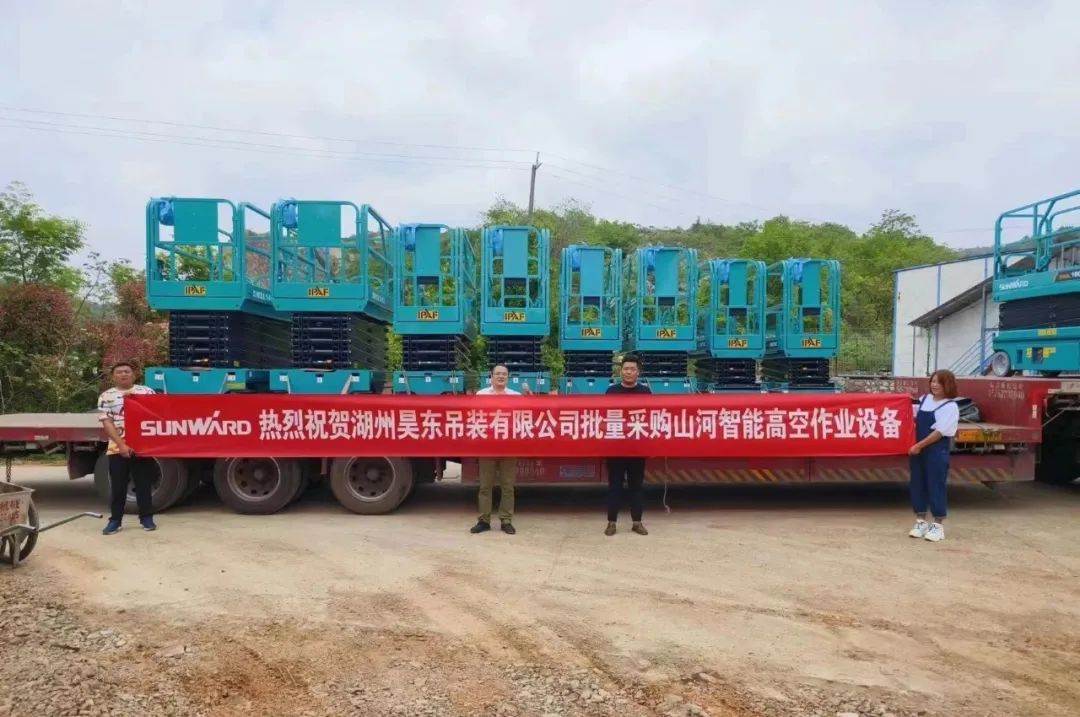 加速深耕区域市场，平博在线高机订单暴涨