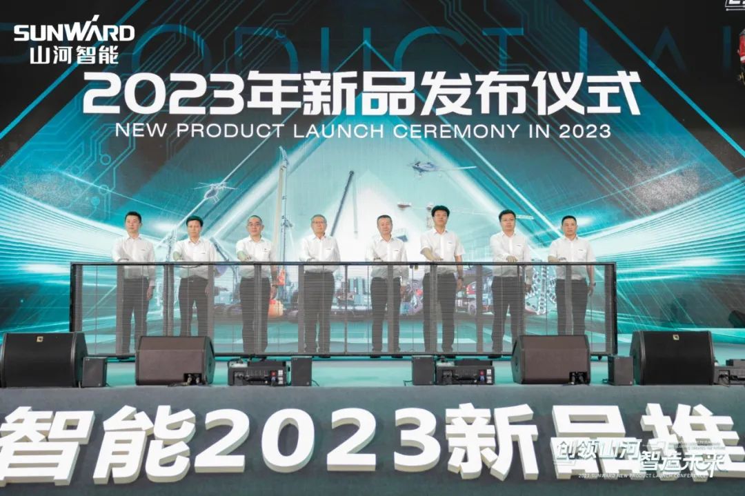 千人齐聚、爆品出击！平博在线智能新品推介会圆满举办