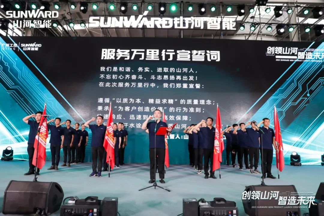 千人齐聚、爆品出击！平博在线智能新品推介会圆满举办