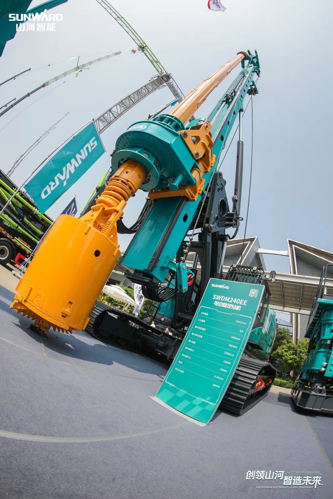 闪耀2023 CICEE！看平博在线智能“明星产品”有多“炫”