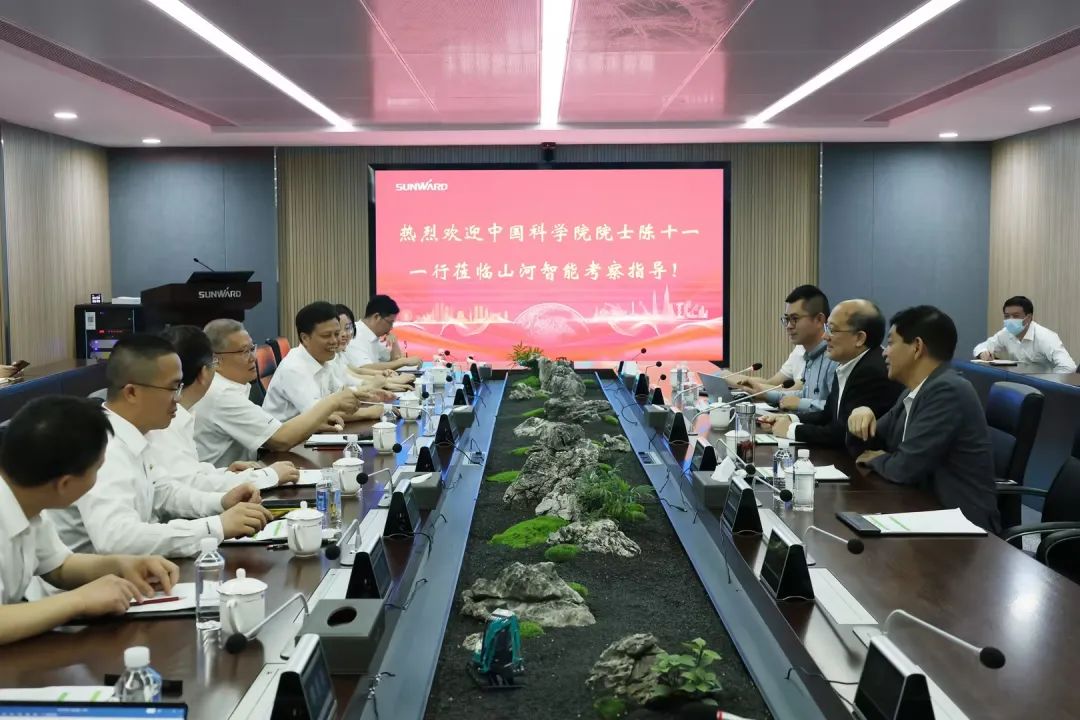 中国科学院院士陈十一率队到访平博在线智能