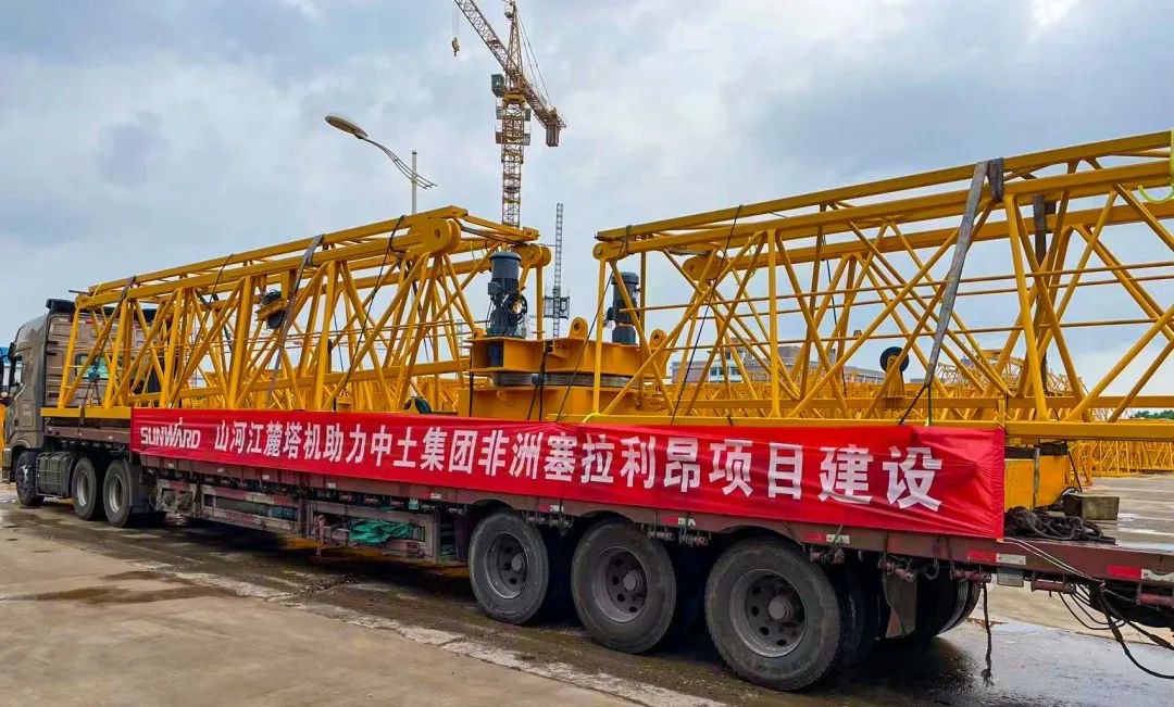 坐标非洲塞拉利昂，平博在线江麓海外项目再添新业绩