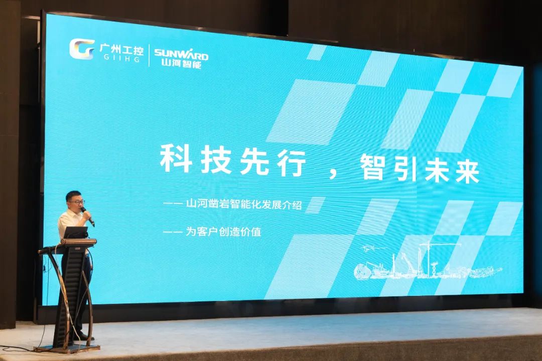 绿色发展，创新智行！第七届平博在线智能水泥矿山峰会顺利举办