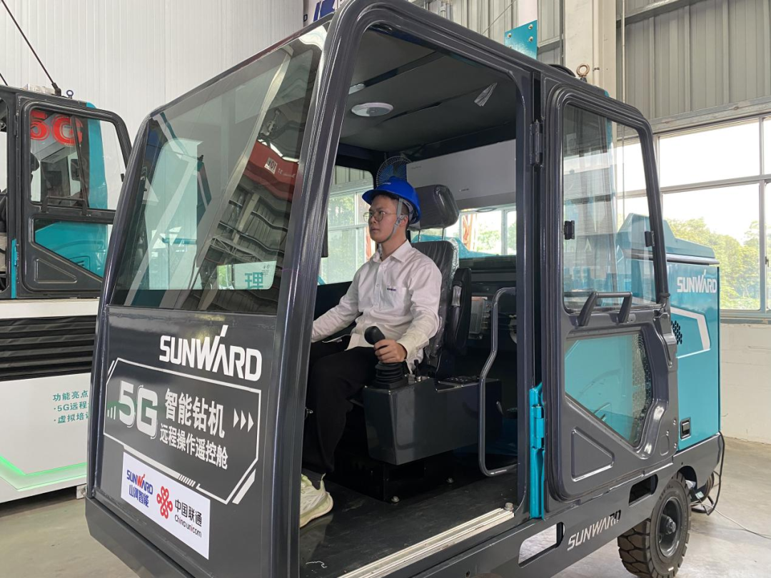 5G创新添彩“平博在线”智慧底色