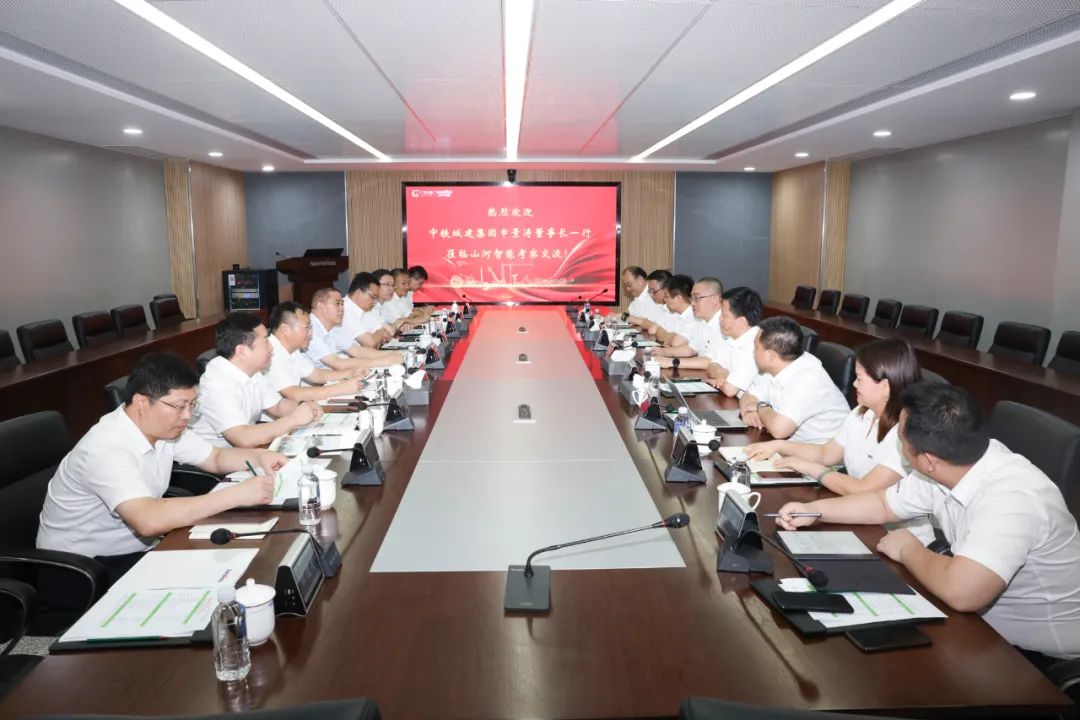 中铁城建集团党委书记、董事长申景涛到访平博在线智能