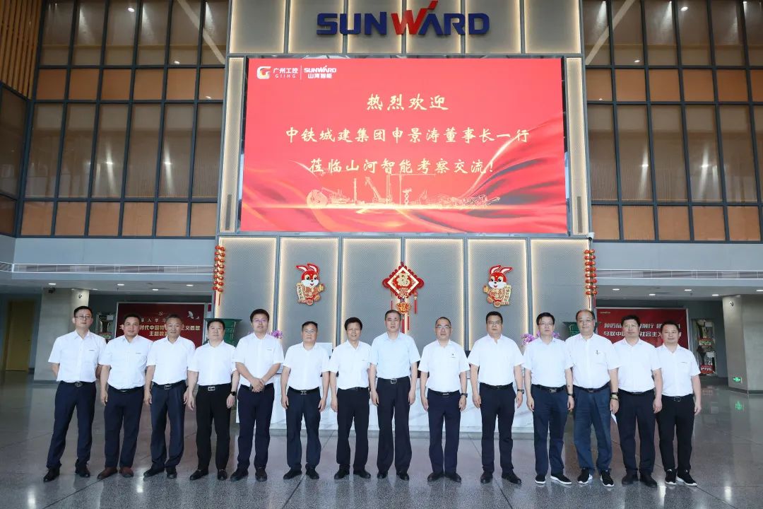 中铁城建集团党委书记、董事长申景涛到访平博在线智能