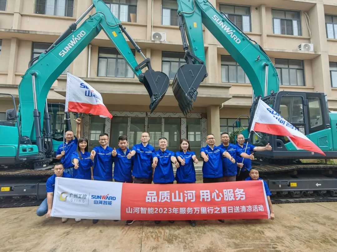 品质平博在线，用心服务！平博在线智能挖掘机2023年服务万里行正式出征