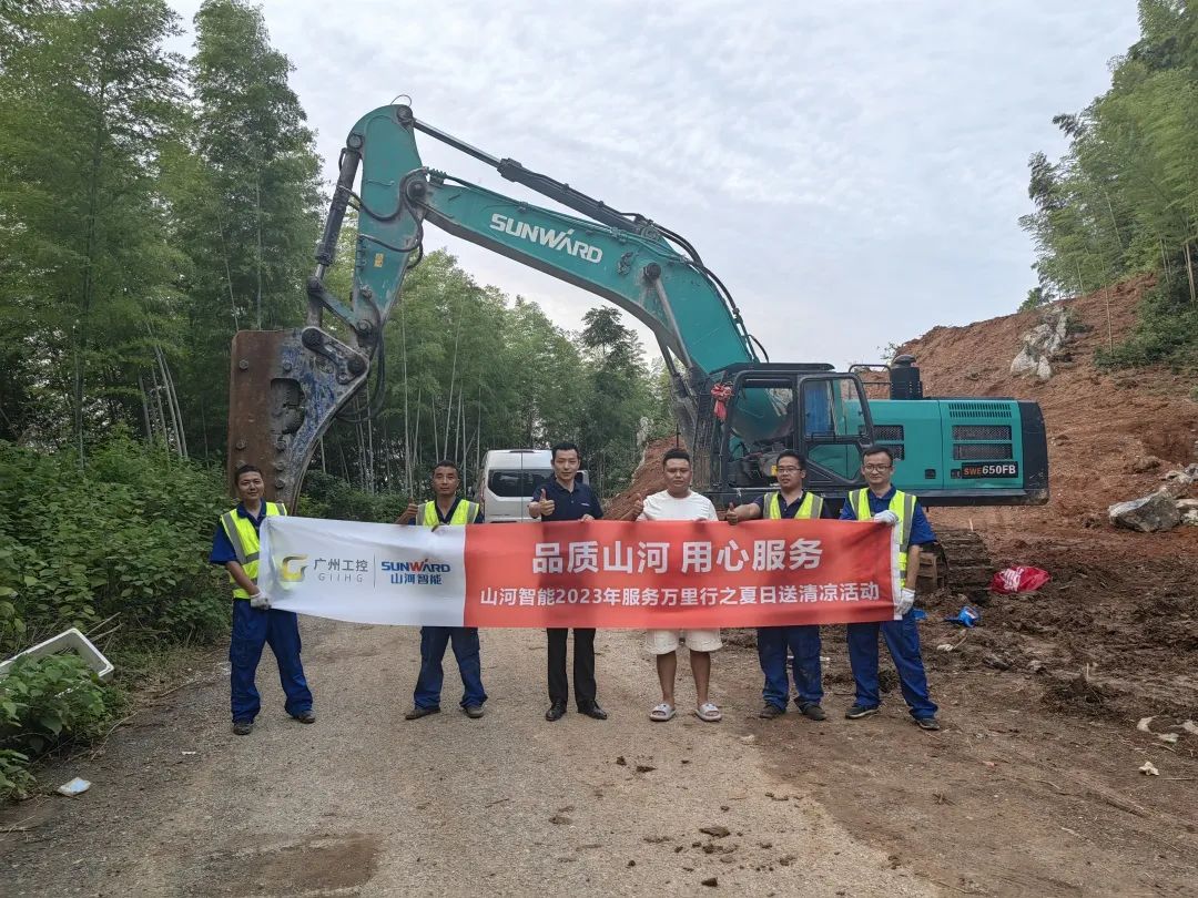 品质平博在线，用心服务！平博在线智能挖掘机2023年服务万里行正式出征