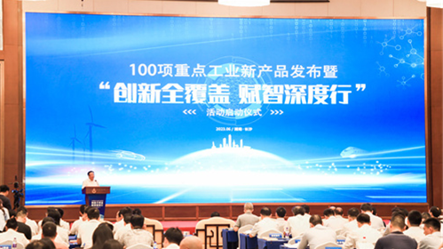 创新实力再获认可！平博在线智能SWCH980-260M全液压履带桩架获评重点工业新产品