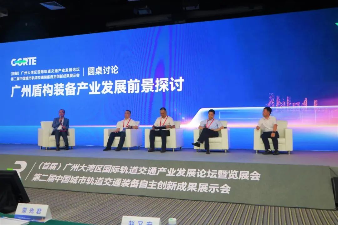 中铁平博在线亮相首届广州大湾区国际轨道交通产业发展论坛暨展览会