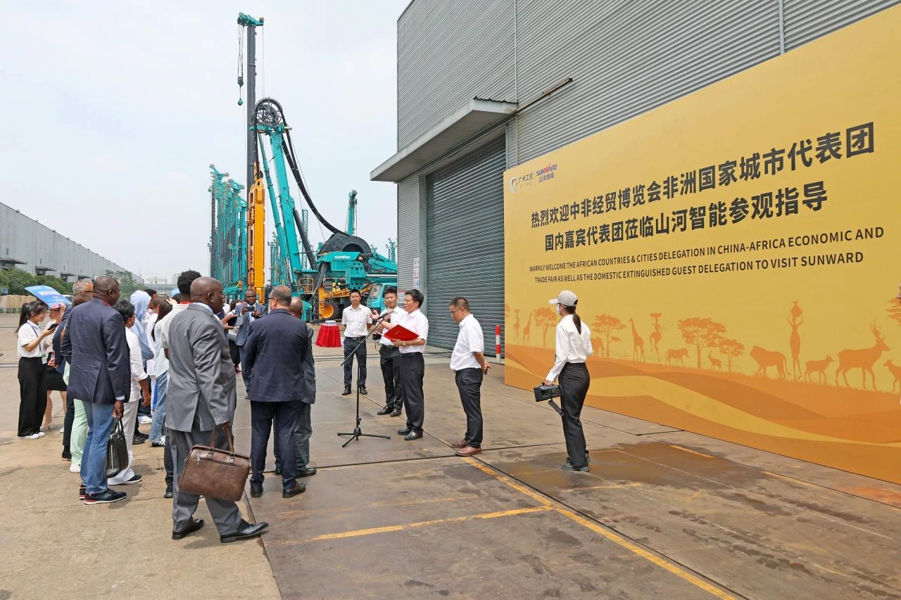 中非经贸博览会圆满落幕，平博在线智能续写对非合作新篇