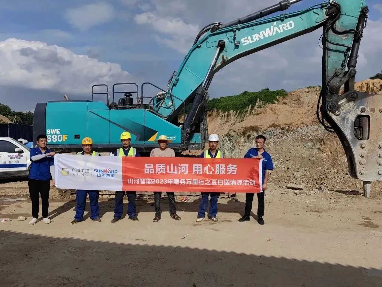 步履不停，服务不止！平博在线智能挖掘机服务万里行火热进行中