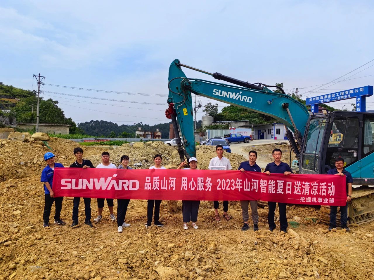 步履不停，服务不止！平博在线智能挖掘机服务万里行火热进行中