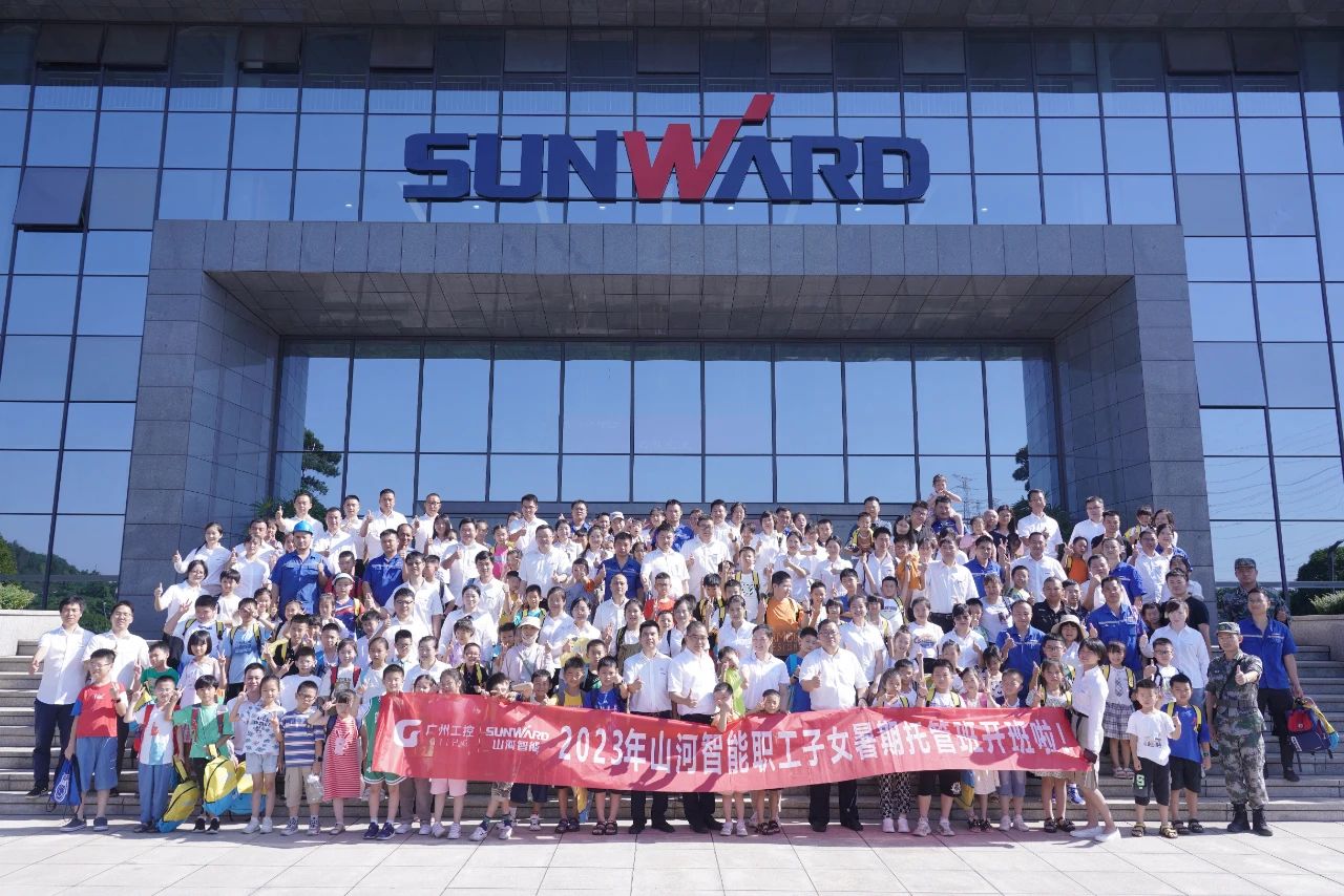 2023年平博在线智能职工子女暑期托管班正式开班啦