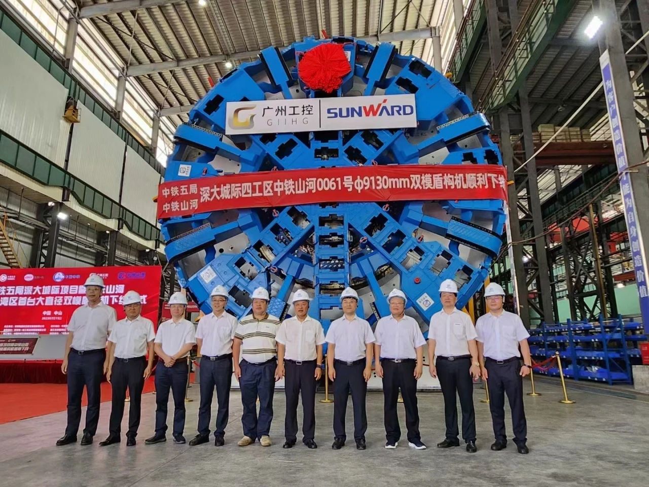 中铁平博在线粤港澳大湾区首台大直径双模盾构机成功下线