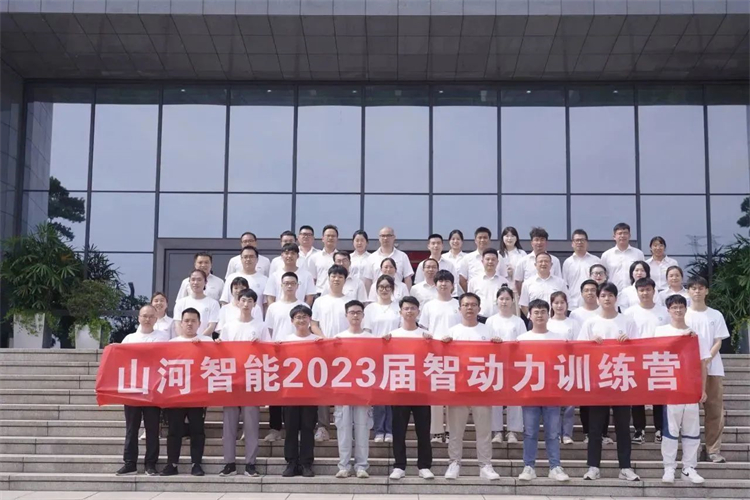 奔赴热爱，平博在线智能2023届“智动力”正式报到！