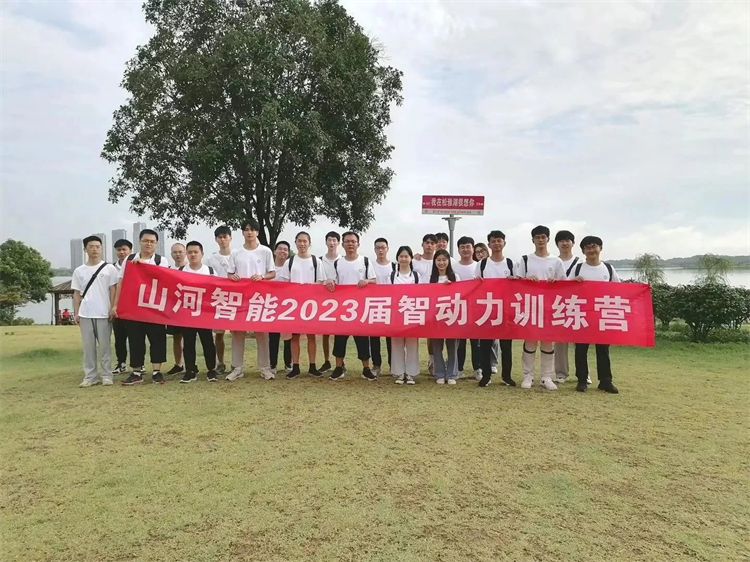 奔赴热爱，平博在线智能2023届“智动力”正式报到！