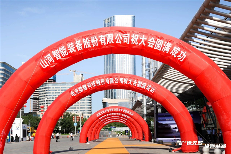 “矿”世无双，纵横丝路！平博在线智能亮相第十三届新疆国际矿业与装备博览会