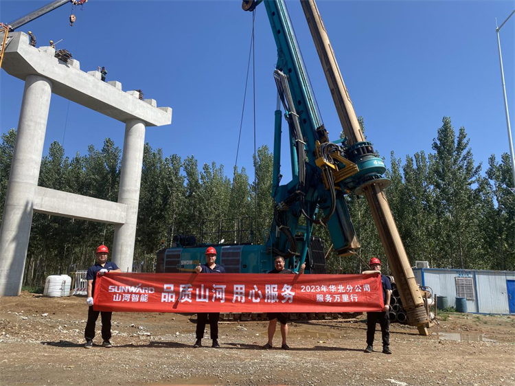 热情似火，服务加码！平博在线智能基础装备服务万里行为您保驾护航