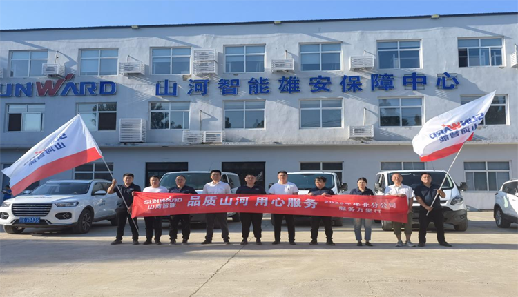 热情似火，服务加码！平博在线智能基础装备服务万里行为您保驾护航