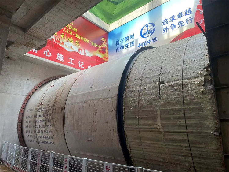 首战华东市场！中铁平博在线杭德市域铁路工程地莫区间左线盾构机顺利始发