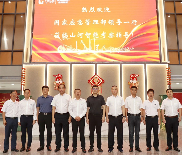 国家应急管理部救援协调和预案管理局副局长颜彬一行调研平博在线智能