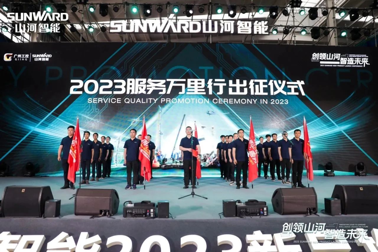 品质平博在线，用心服务！平博在线智能高空机械服务万里行走进华南