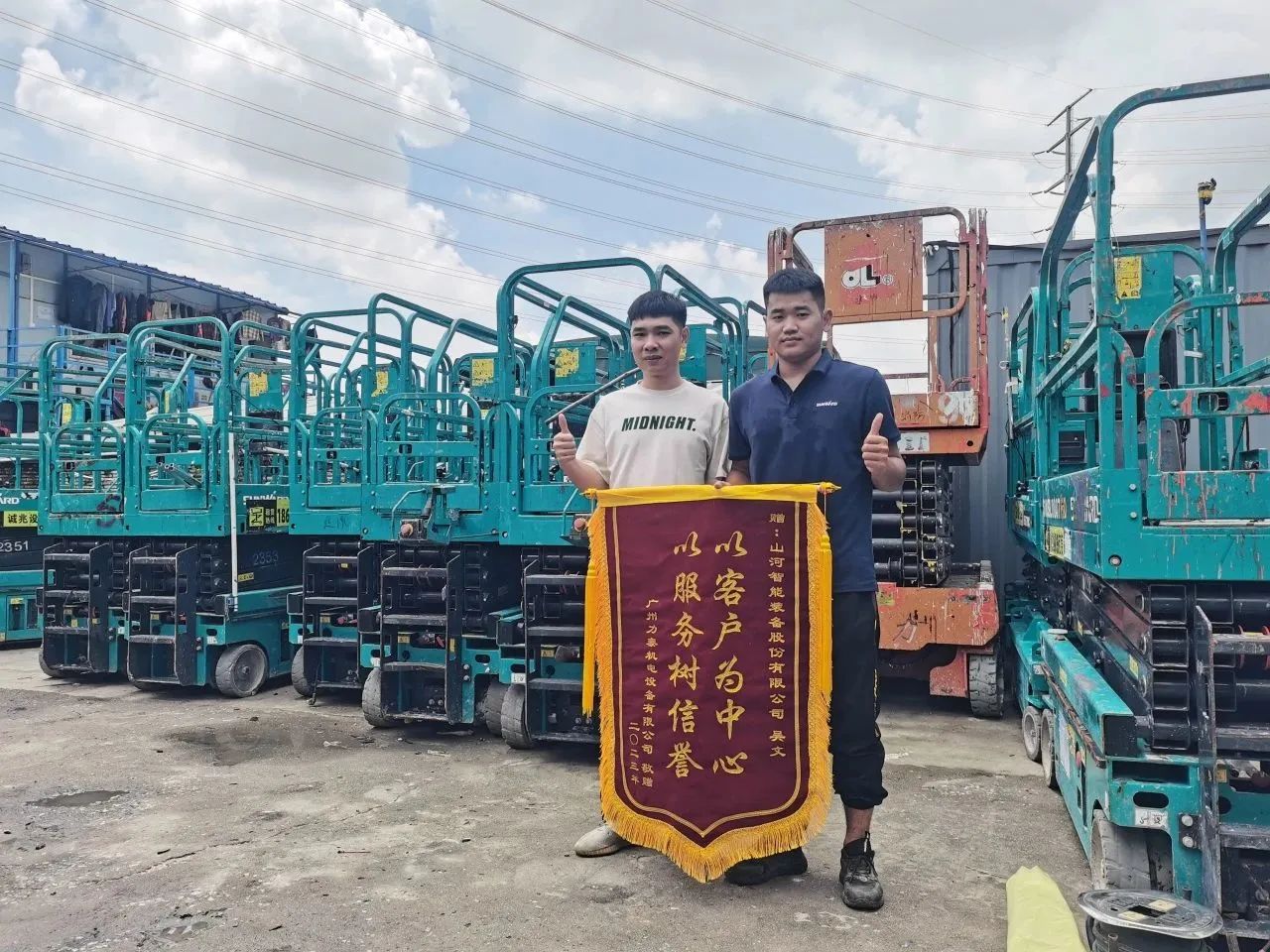 品质平博在线，用心服务！平博在线智能高空机械服务万里行走进华南