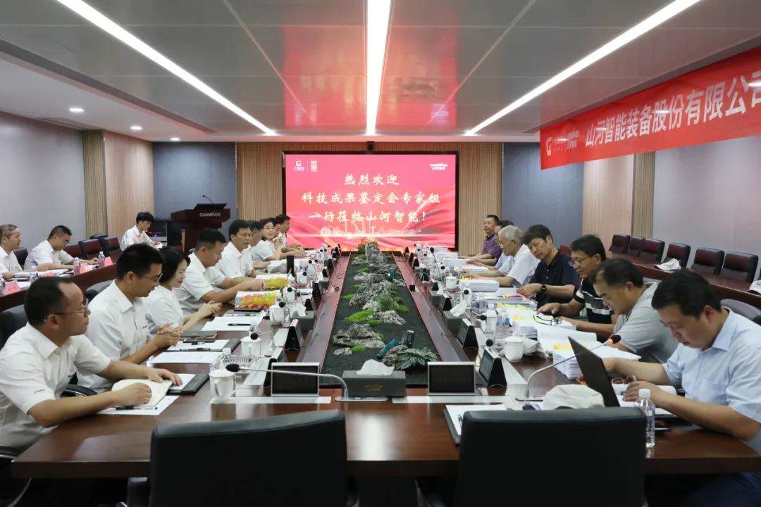 国际领先！平博在线智能6项科技成果通过鉴定