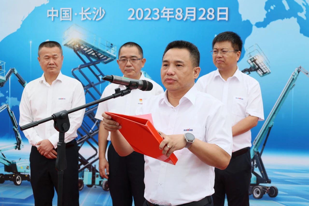 深化全球布局，加速出海步伐！平博在线智能高空机械设备海外订单大型发货仪式圆满举行